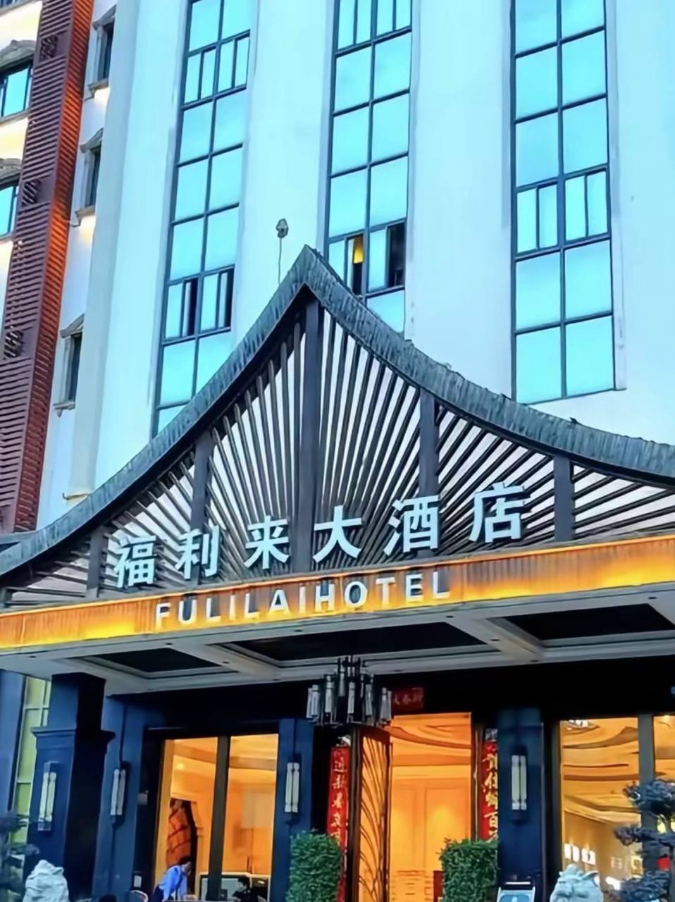 游戏展示12